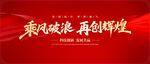 會(huì)議背景