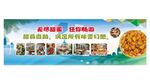 美味甜品軟膜燈箱