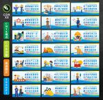施工工地標語