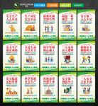 安全生產(chǎn)標(biāo)語(yǔ)