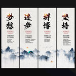 公司勵(lì)志標(biāo)語展板