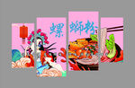 螺螄粉創(chuàng)意插畫海報