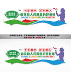 做黨和人民滿意的好老師