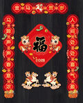 2026馬年對(duì)聯(lián)