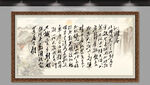 沁園春雪