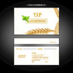 面包店VIP卡