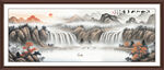 中堂山水畫(huà)