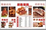脫脂豬蹄醬貨價格表