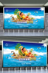 暑期夏日水上樂(lè)園海報(bào)設(shè)計(jì)展示