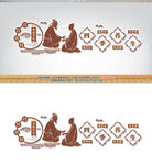 中醫(yī)四季養(yǎng)生展板文化墻