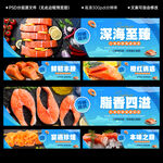 三文魚