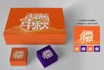 中秋節(jié)包裝