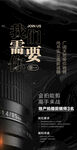 我們需要你地產人才精英銷冠招聘