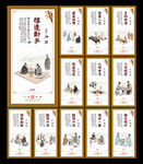 圍棋