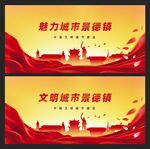 景德鎮(zhèn) 