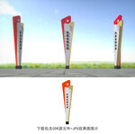 標(biāo)識牌