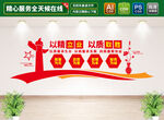 企業(yè)質(zhì)量黨建文化墻