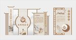 簡(jiǎn)約古風(fēng)中醫(yī)館文化墻 企業(yè)文化