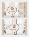 古風創(chuàng)意中醫(yī)館文化墻