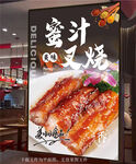 叉燒飯