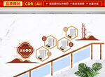 中式法治樓梯文化墻