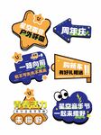 手舉牌