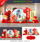 升學(xué)宴美陳 