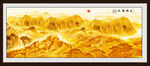 金色國(guó)畫(huà)長(zhǎng)城
