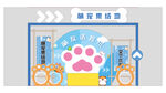 寵物展美陳寵物活動(dòng) 合影 DP
