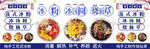 冰粉 冰湯圓燒仙草