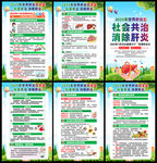 2025年世界肝炎日
