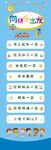 兒童識字游戲跳格子練習(xí)展示