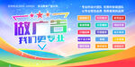 廣告店海報(bào)
