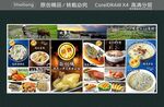 點(diǎn)菜燈箱