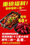 特色烤魚