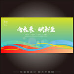 未來科技kv主視覺藍(lán)色主畫面