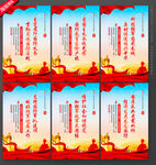 國防標(biāo)語