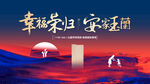 地產(chǎn)  