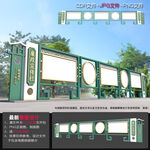 廉政公開欄