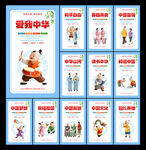 中國夢公益廣告