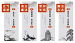 廉政展板