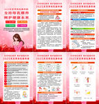 2025年世界母乳喂養(yǎng)周海報