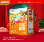 麻醬雞蛋包裝 咸蛋禮盒
