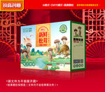 松茸包裝 山珍禮盒