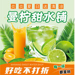 甜水鋪外賣頭像