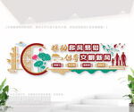 移風(fēng)易俗戶外文化墻