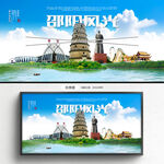邵陽旅游