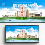 渭南旅游