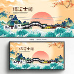 錦溪古鎮(zhèn)