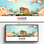 安陽(yáng)